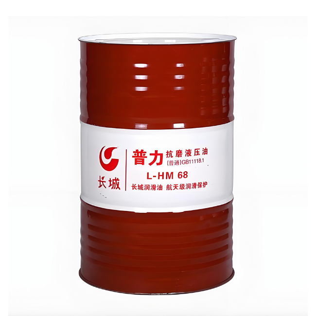 泗洪长城普力抗磨液压油